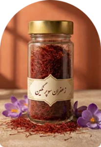 زعفران سوپر نگین