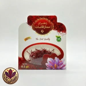 زعفران سرگل 0.5 گرمی