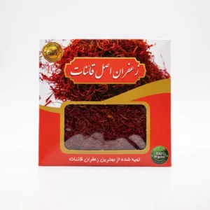زعفران سرگل 1 مثقالی