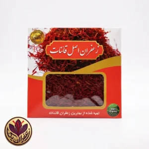 زعفران سرگل 1 مثقالی