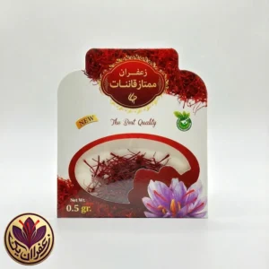 زعفران سوپر نگین 0.5 گرمی