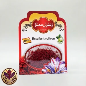 زعفران نگین 0.5 مثقالی