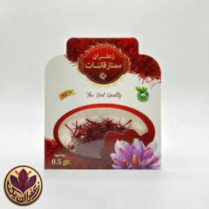 زعفران نگین 0.5  گرمی