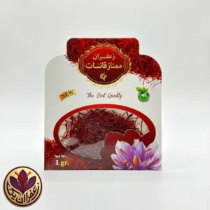 زعفران نگین 1 گرمی